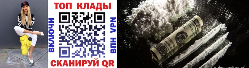 Купить наркотики Кяхта Alpha PVP  Гашиш  Cocaine 