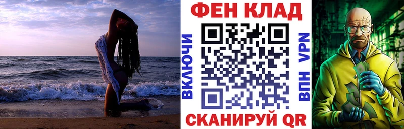 OMG вход Кяхта АМФ Premium хочу наркоту