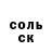 Амфетамин 98% LinaInverscool,10:52