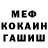 МЕТАДОН кристалл Philip Trotman