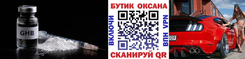 где купить наркоту Кяхта мега ТОР БУТИРАТ вода