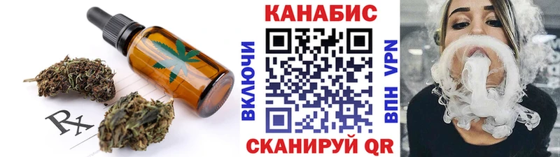 Еда ТГК марихуана  блэк спрут ССЫЛКА  Кяхта  как найти  