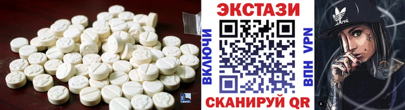 Экстази Cube  как найти закладки  Кяхта 