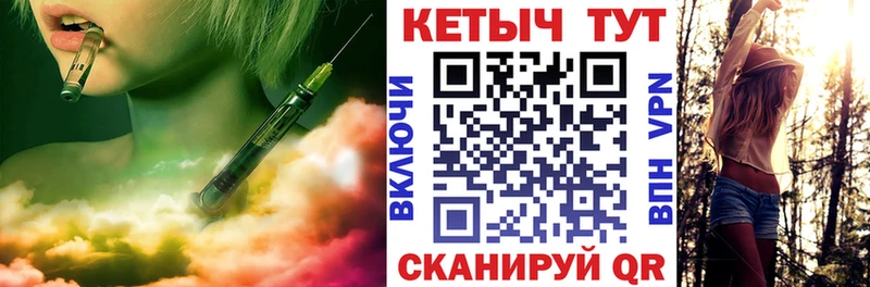 КЕТАМИН VHQ цена наркотик Кяхта