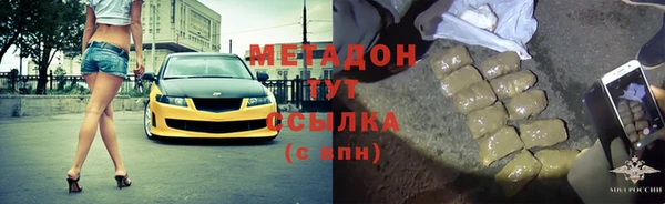 меф VHQ Абаза