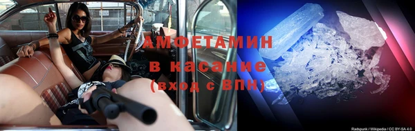 меф VHQ Абаза