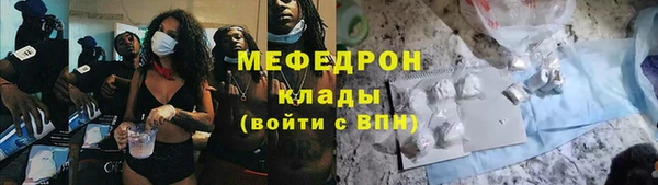 меф VHQ Абаза