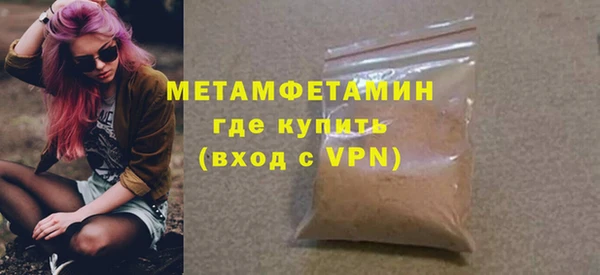 меф VHQ Абаза