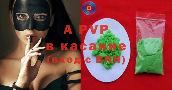 герыч Абдулино