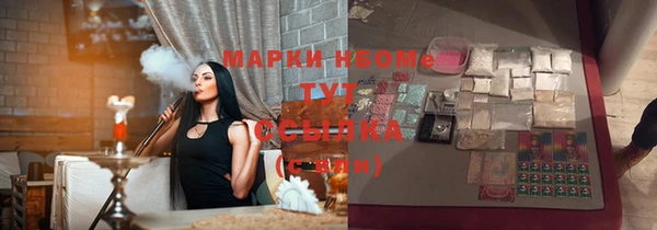 марки lsd Абинск