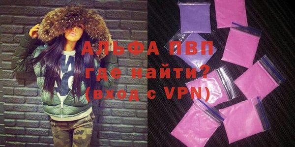 меф VHQ Абаза