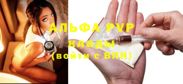 меф VHQ Абаза