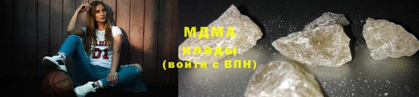 герыч Абдулино