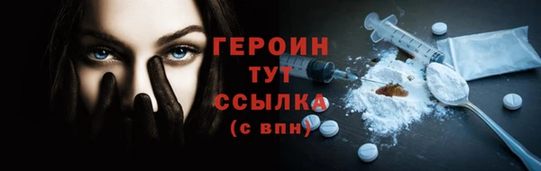 герыч Абдулино