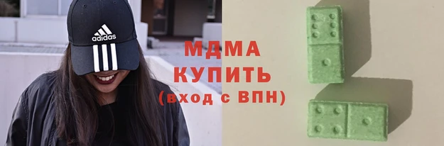 герыч Абдулино