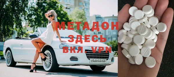 мефедрон VHQ Алексин