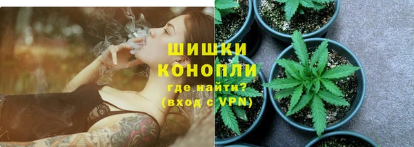 герыч Абдулино