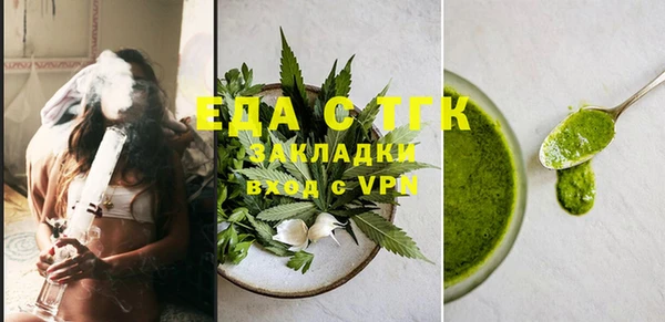 меф VHQ Абаза