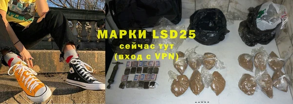 герыч Абдулино