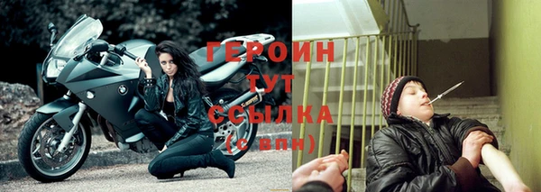 герыч Абдулино