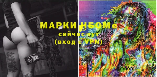 герыч Абдулино