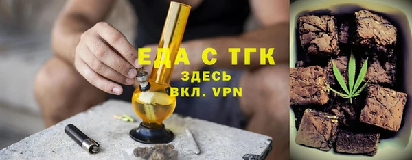 меф VHQ Абаза