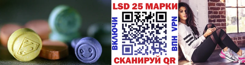 ЛСД экстази кислота  как найти наркотики  Кяхта 