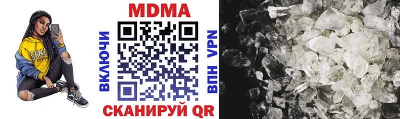 MDMA crystal Кяхта
