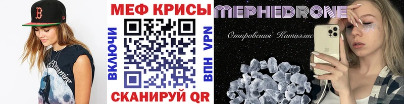 даркнет сайт  Кяхта  Меф мяу мяу 