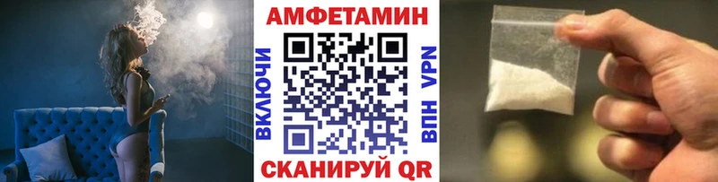 Метамфетамин витя  Кяхта 
