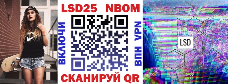 что такое наркотик  Кяхта  KRAKEN ONION  Марки 25I-NBOMe 1500мкг 
