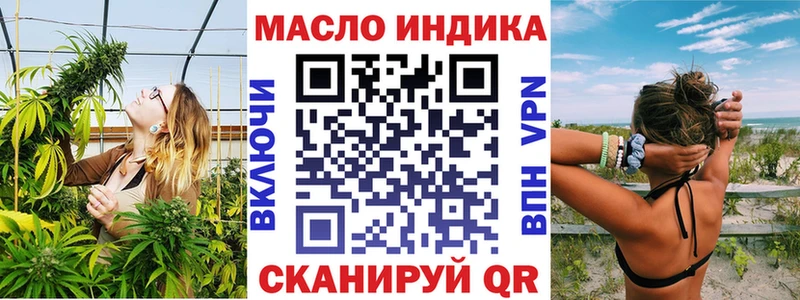 ТГК вейп с тгк  Кяхта 